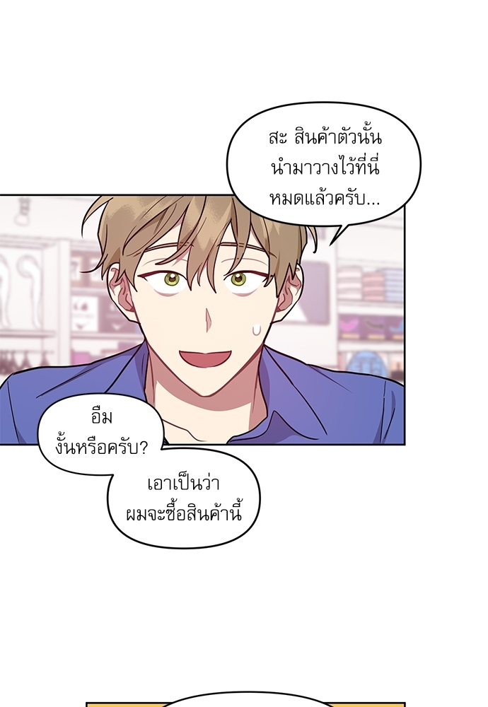 เธเธธเธ“เธฅเธนเธเธเนเธฒเธกเธฒเธ—เธณเธญเธฐเนเธฃเธเธฃเธฑเธ 4 10