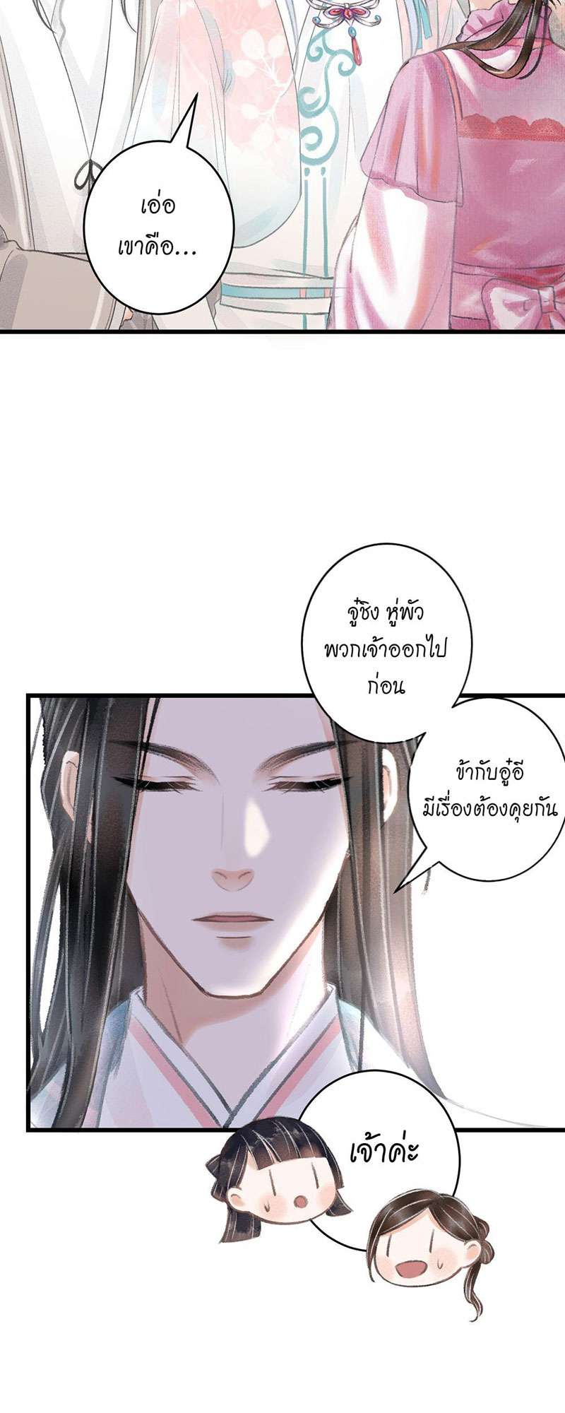 เธฃเธญเธฃเธฑเธเธเนเธฒเธกเธเธฒเธฅเน€เธงเธฅเธฒ69 23