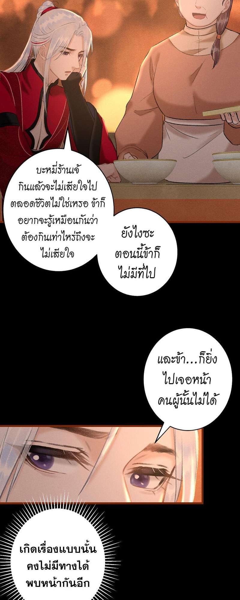 เธฃเธญเธฃเธฑเธเธเนเธฒเธกเธเธฒเธฅเน€เธงเธฅเธฒ52 44