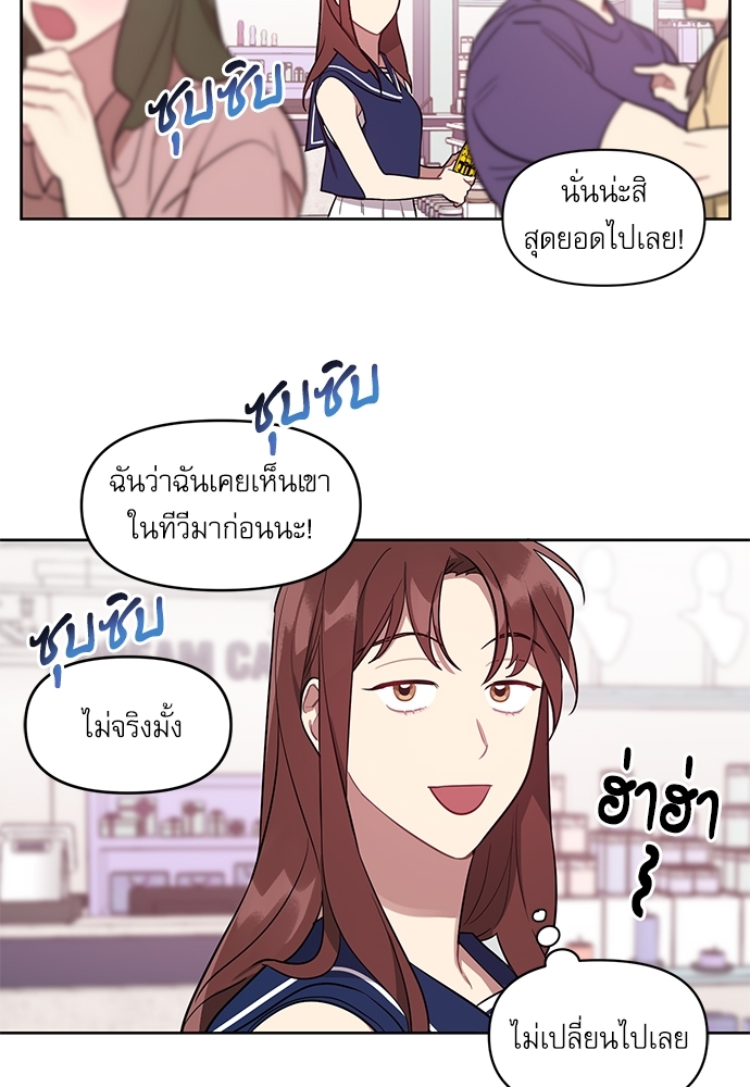 เธเธธเธ“เธฅเธนเธเธเนเธฒเธกเธฒเธ—เธณเธญเธฐเนเธฃเธเธฃเธฑเธ 10 04