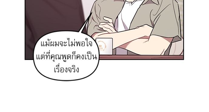 เธเธธเธ“เธฅเธนเธเธเนเธฒเธกเธฒเธ—เธณเธญเธฐเนเธฃเธเธฃเธฑเธ 21 18