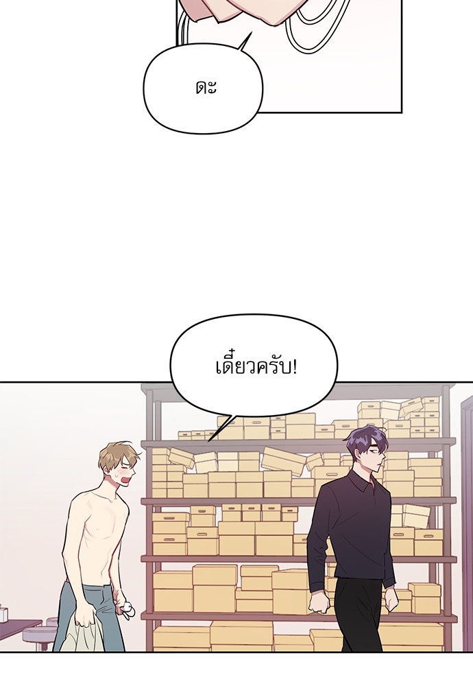 เธเธธเธ“เธฅเธนเธเธเนเธฒเธกเธฒเธ—เธณเธญเธฐเนเธฃเธเธฃเธฑเธ 6 45