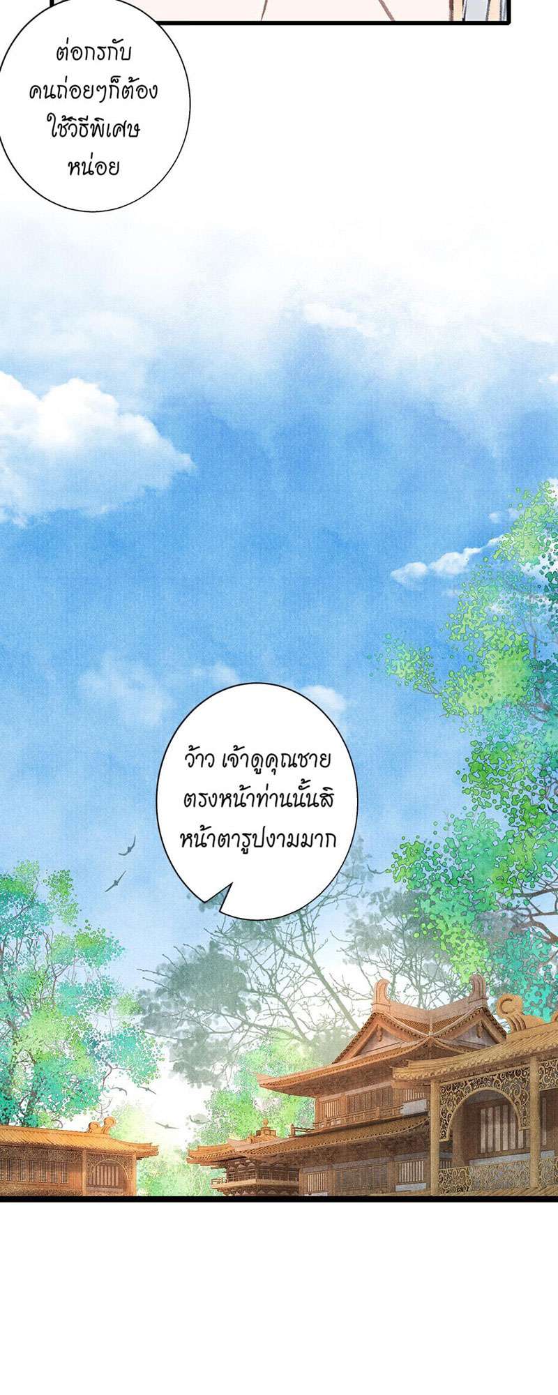 เธฃเธญเธฃเธฑเธเธเนเธฒเธกเธเธฒเธฅเน€เธงเธฅเธฒ47 24