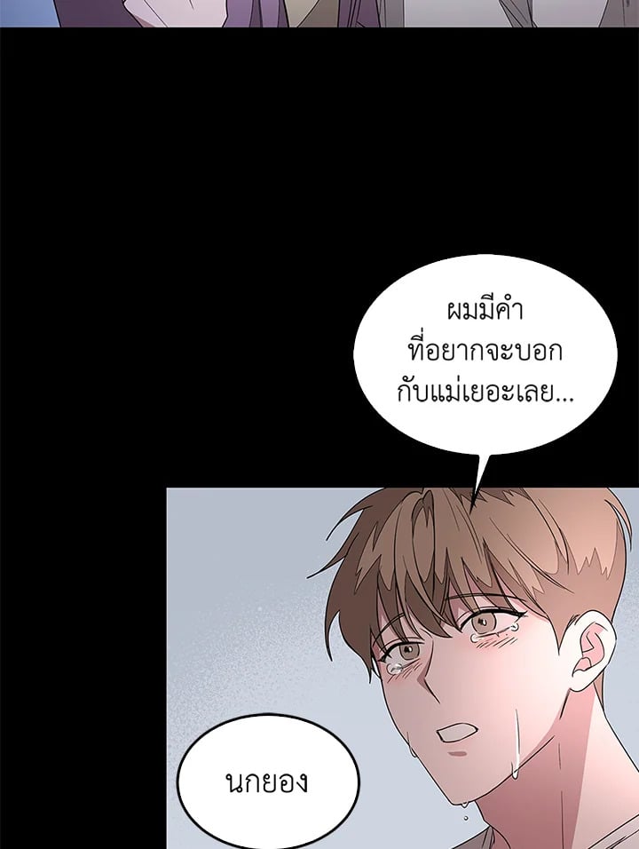 อีกครั้งกับนาย 1 083