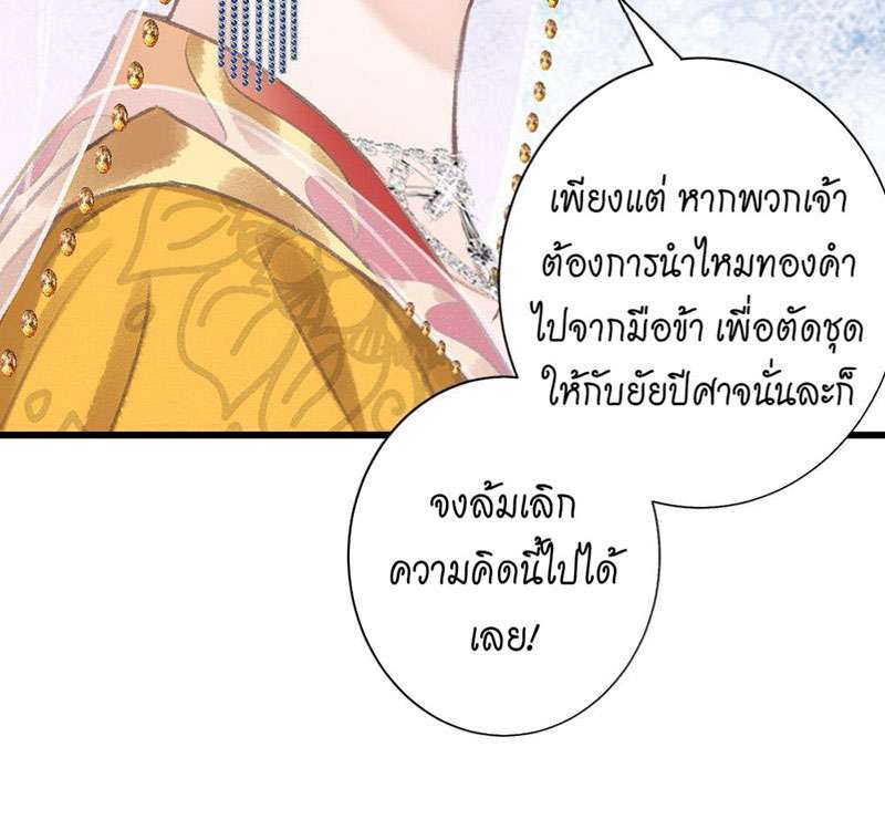 เธฃเธญเธฃเธฑเธเธเนเธฒเธกเธเธฒเธฅเน€เธงเธฅเธฒ50 28