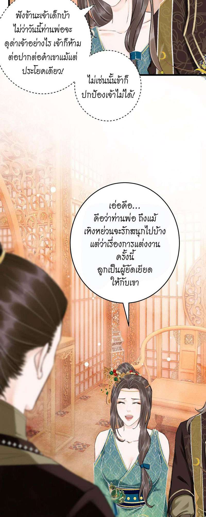 เธฃเธญเธฃเธฑเธเธเนเธฒเธกเธเธฒเธฅเน€เธงเธฅเธฒ42 05