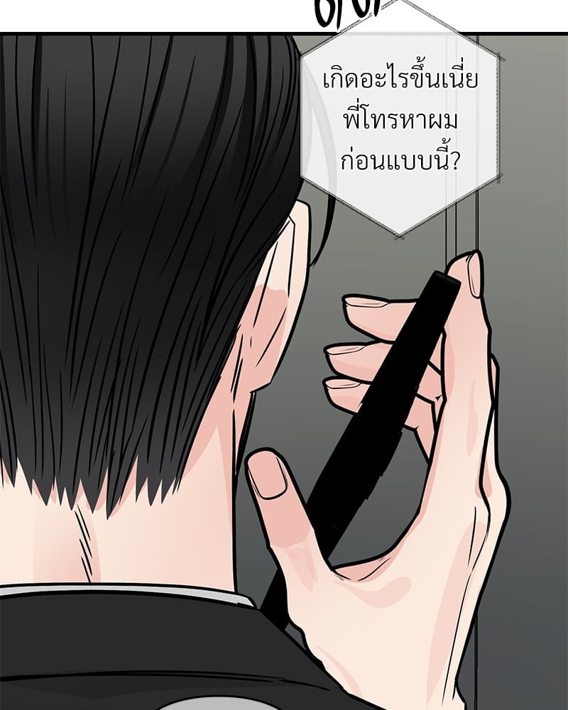 Love Without Smell เธฃเธฑเธเนเธฃเนเธเธฅเธดเนเธ 38 38