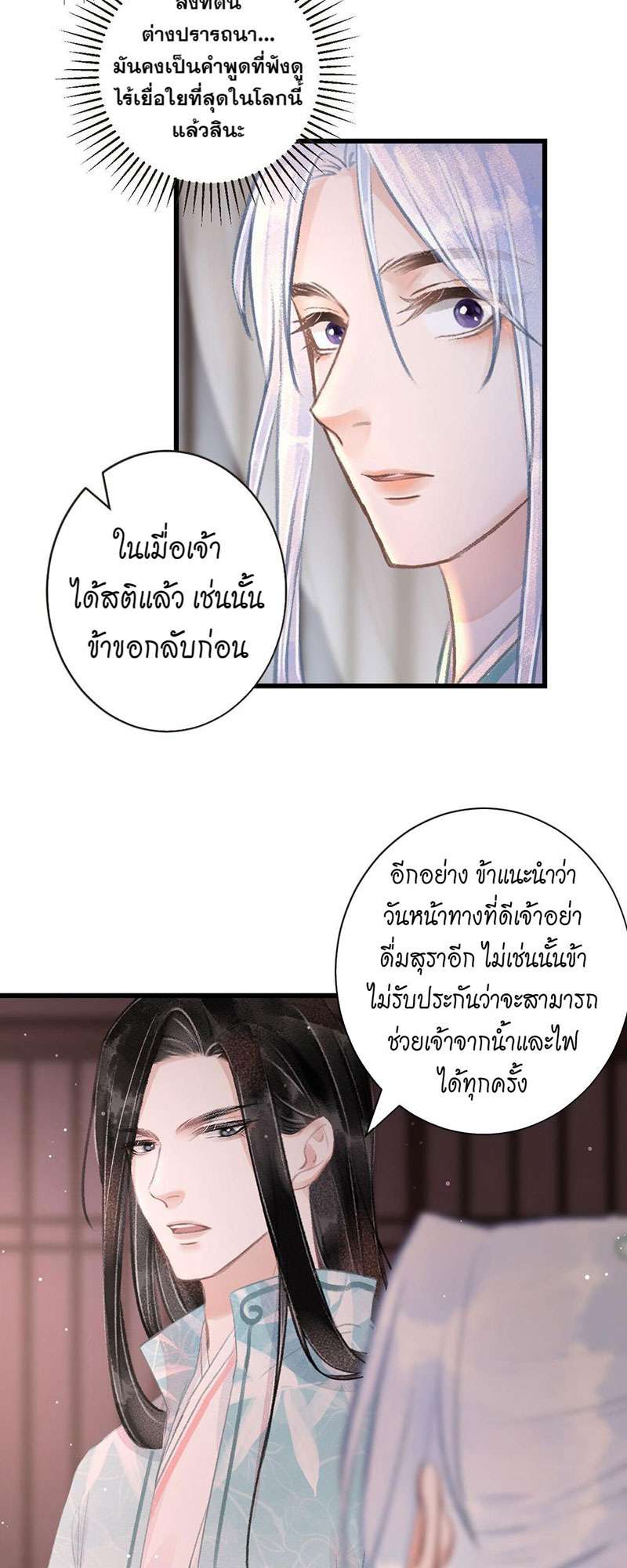 เธฃเธญเธฃเธฑเธเธเนเธฒเธกเธเธฒเธฅเน€เธงเธฅเธฒ72 34