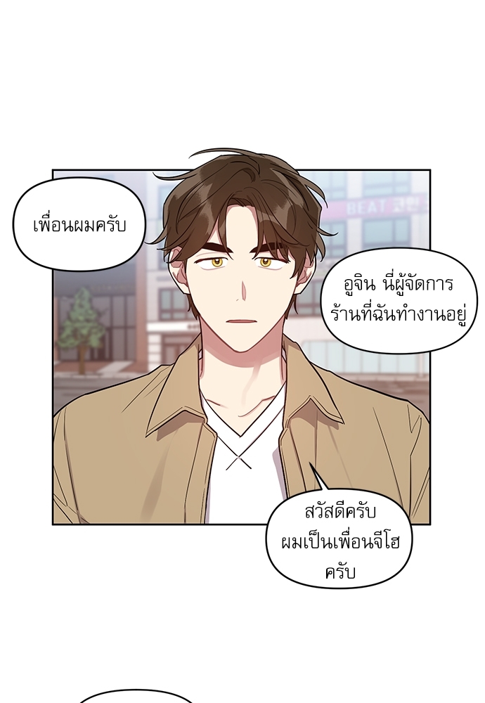 เธเธธเธ“เธฅเธนเธเธเนเธฒเธกเธฒเธ—เธณเธญเธฐเนเธฃเธเธฃเธฑเธ 10 24