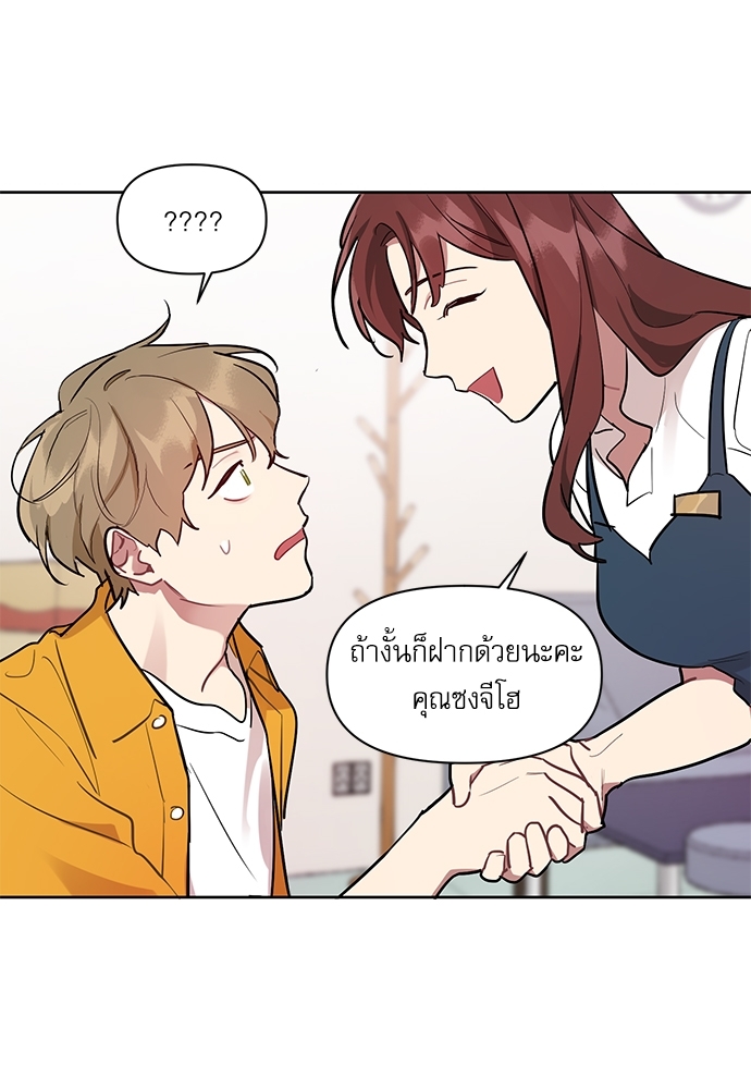 เธเธธเธ“เธฅเธนเธเธเนเธฒเธกเธฒเธ—เธณเธญเธฐเนเธฃเธเธฃเธฑเธ 1 51