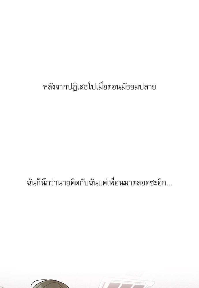 เธเธธเธ“เธฅเธนเธเธเนเธฒเธกเธฒเธ—เธณเธญเธฐเนเธฃเธเธฃเธฑเธ 9 01