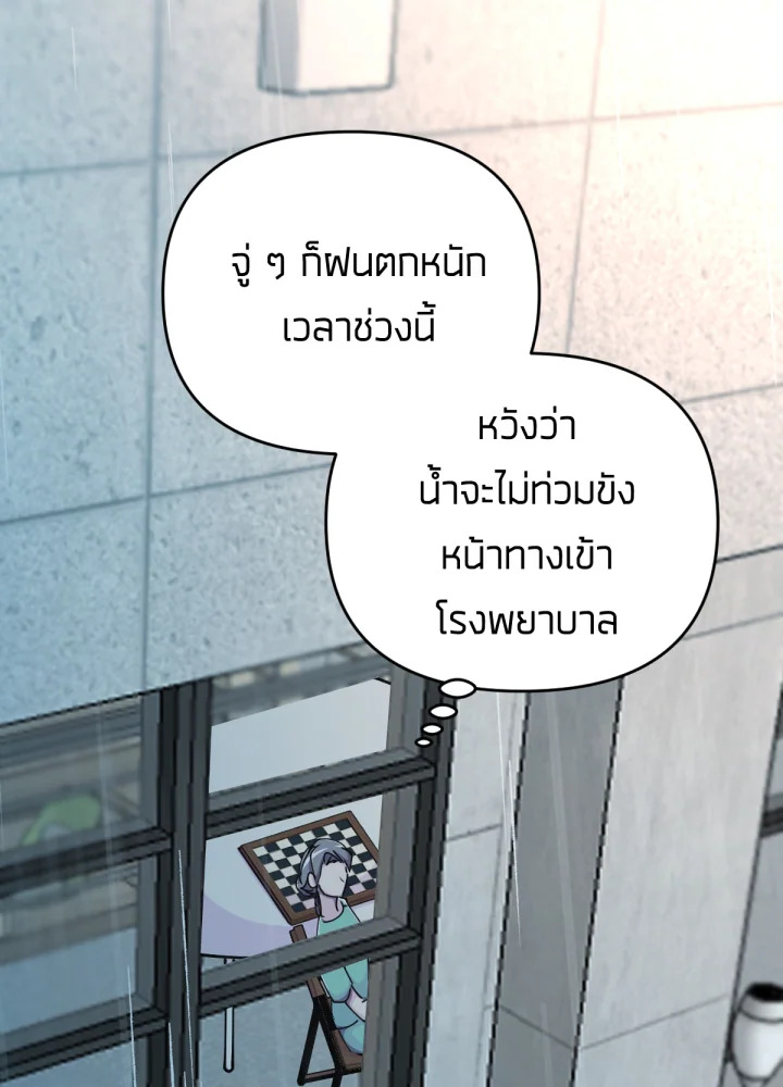 ใครในกระจก 23 011