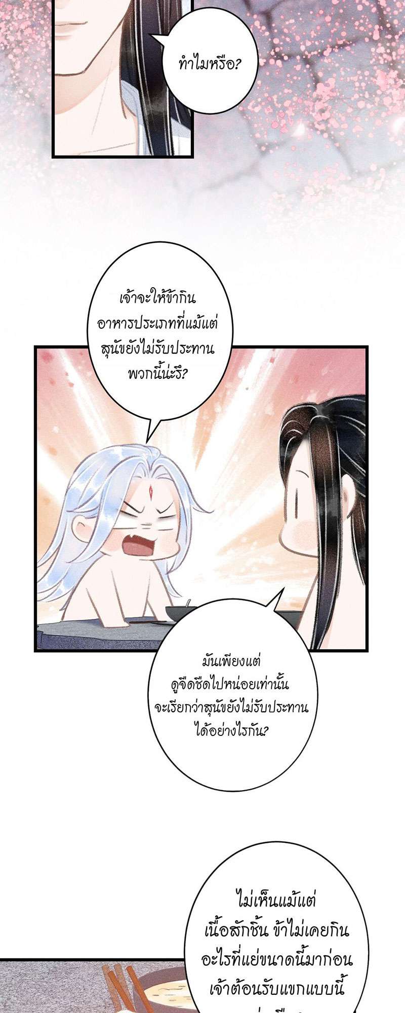 เธฃเธญเธฃเธฑเธเธเนเธฒเธกเธเธฒเธฅเน€เธงเธฅเธฒ80 12