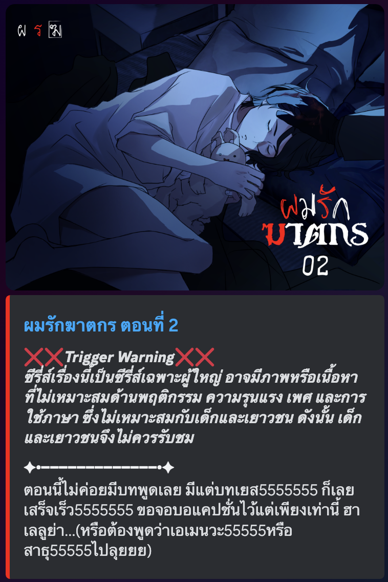 0.เธเธ+เนเธเธเธเธฑเนเธ02