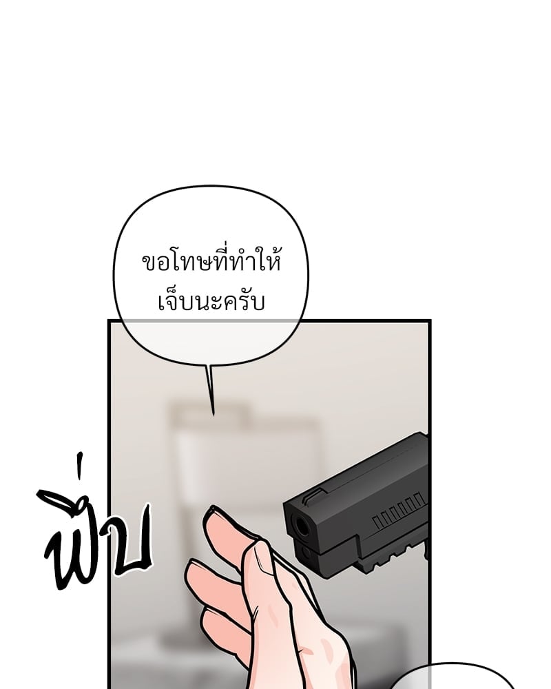 Love Without Smell เธฃเธฑเธเนเธฃเนเธเธฅเธดเนเธ 38 88