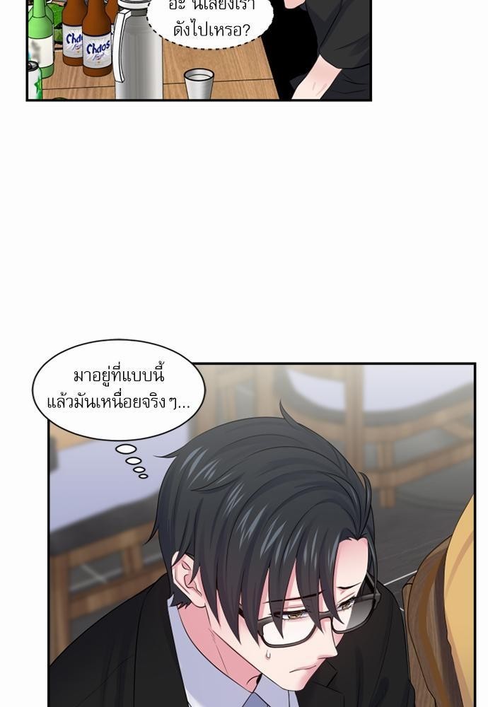 โลกใบที่สอง13 29