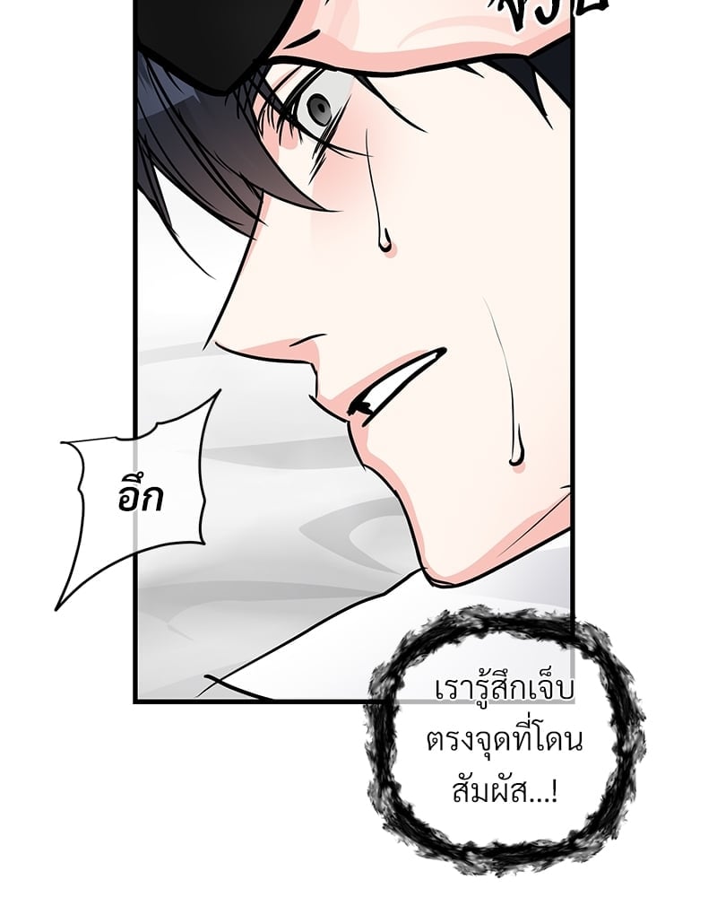 Love Without Smell เธฃเธฑเธเนเธฃเนเธเธฅเธดเนเธ 39 36