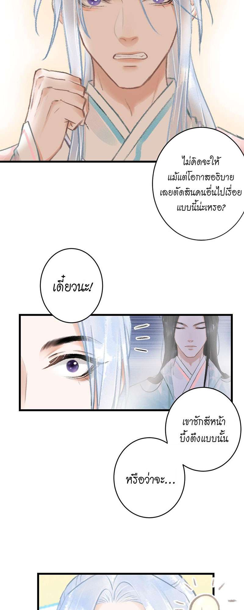 เธฃเธญเธฃเธฑเธเธเนเธฒเธกเธเธฒเธฅเน€เธงเธฅเธฒ70 18