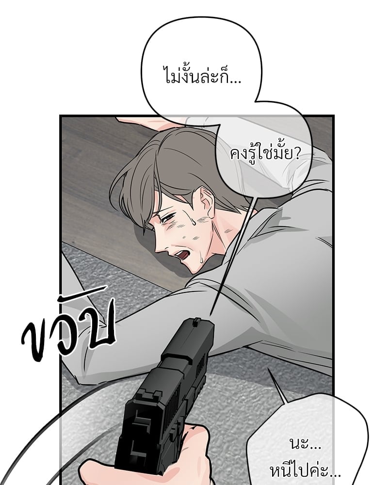 Love Without Smell เธฃเธฑเธเนเธฃเนเธเธฅเธดเนเธ 38 13