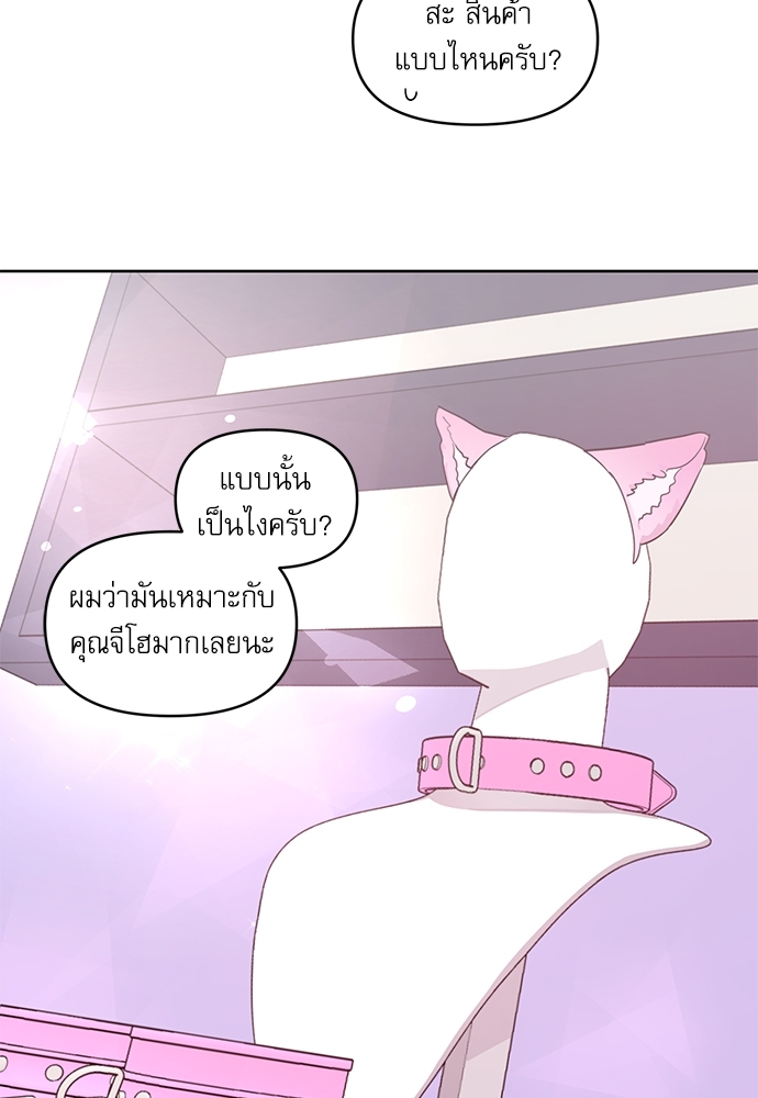 เธเธธเธ“เธฅเธนเธเธเนเธฒเธกเธฒเธ—เธณเธญเธฐเนเธฃเธเธฃเธฑเธ 24 42