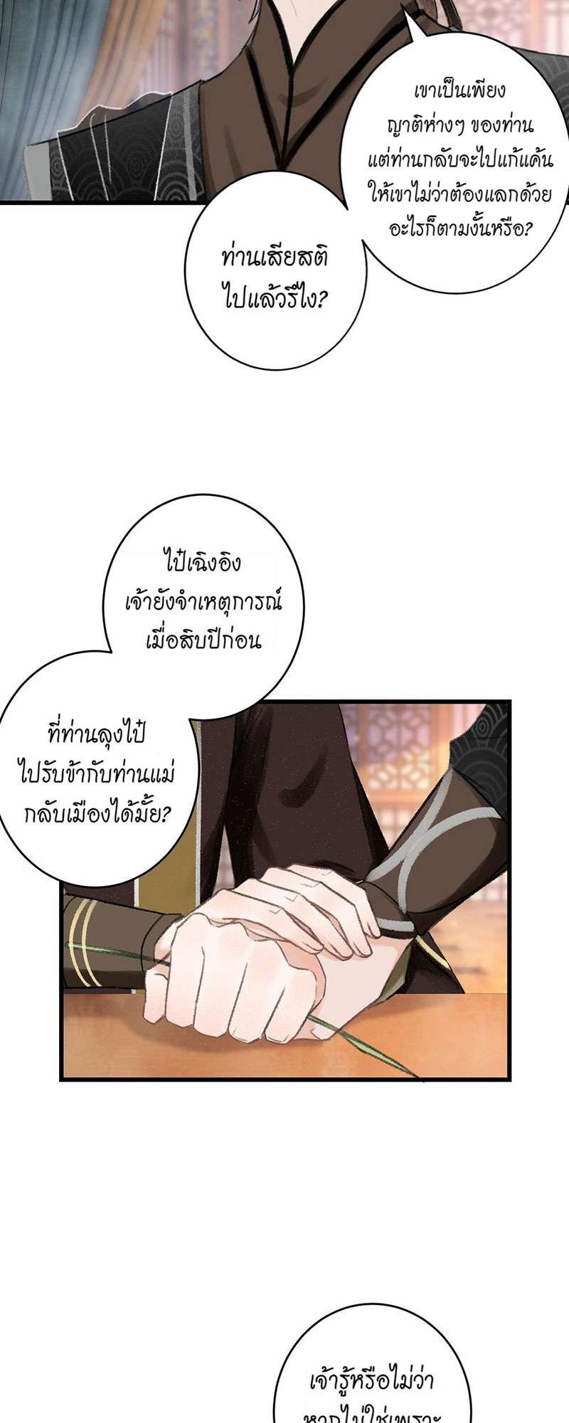 เธฃเธญเธฃเธฑเธเธเนเธฒเธกเธเธฒเธฅเน€เธงเธฅเธฒ57 13