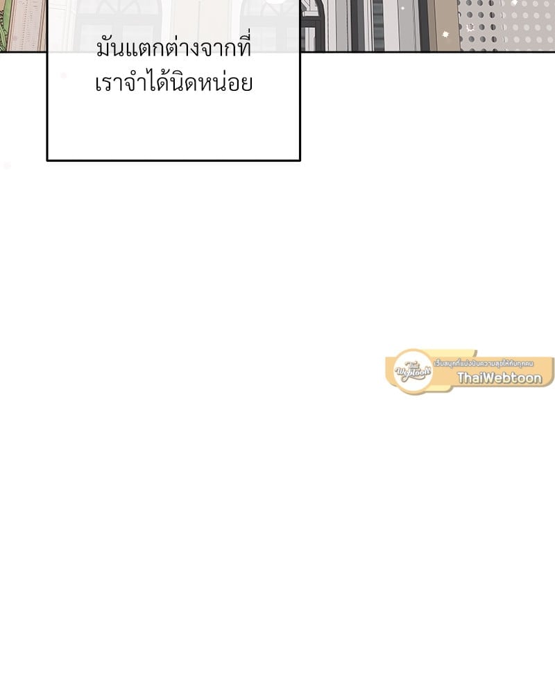 บัตเลอร์ (ที่รัก) 45 19