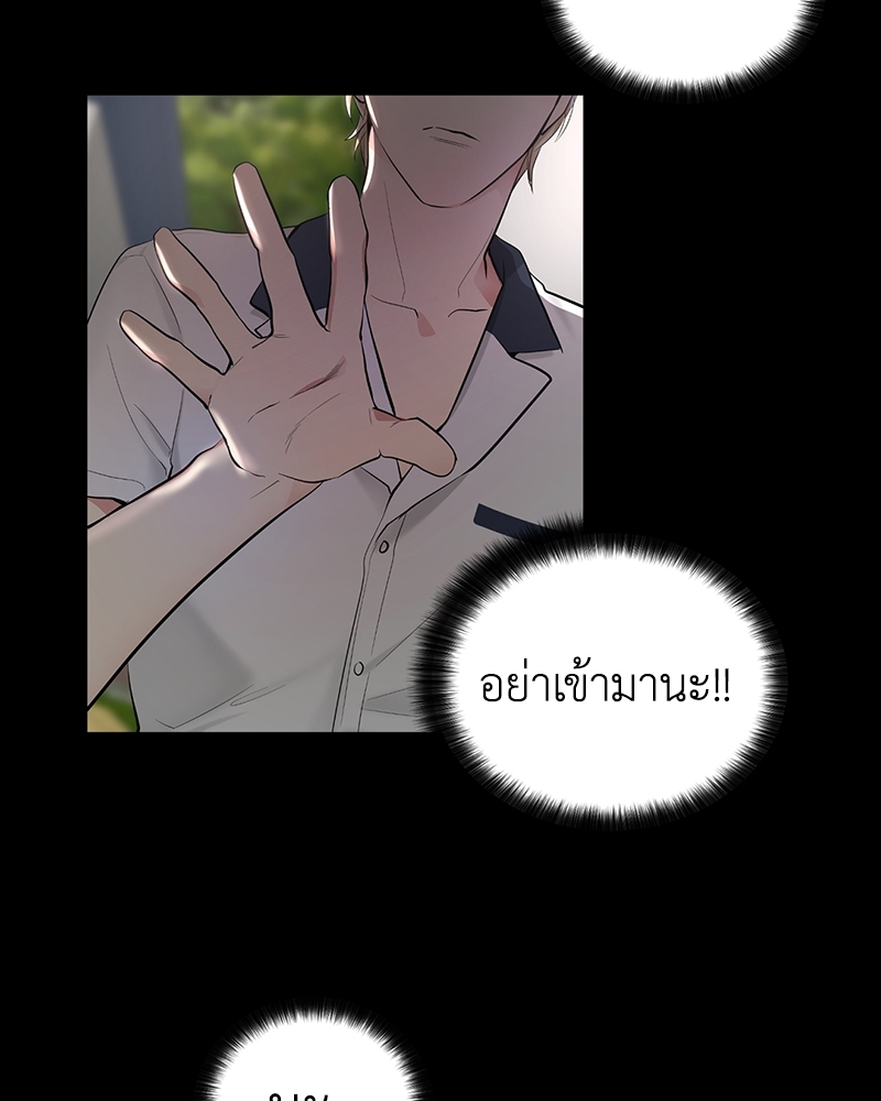 แอปพลิเคชัน♥สื่อรัก 2 (9)