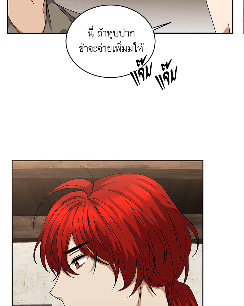 มื้ออาหารมัดใจนาย 1 (160)