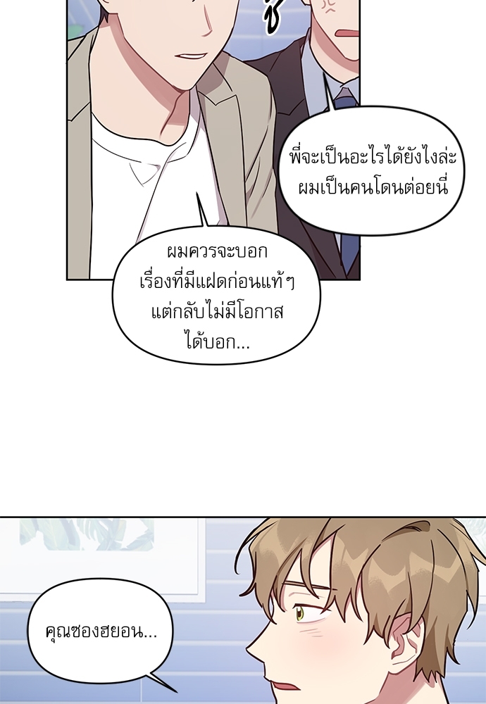 เธเธธเธ“เธฅเธนเธเธเนเธฒเธกเธฒเธ—เธณเธญเธฐเนเธฃเธเธฃเธฑเธ 22 25