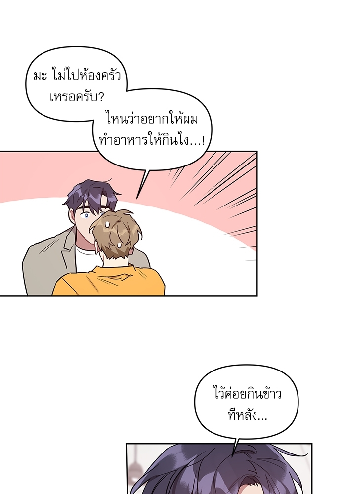 เธเธธเธ“เธฅเธนเธเธเนเธฒเธกเธฒเธ—เธณเธญเธฐเนเธฃเธเธฃเธฑเธ 23 14