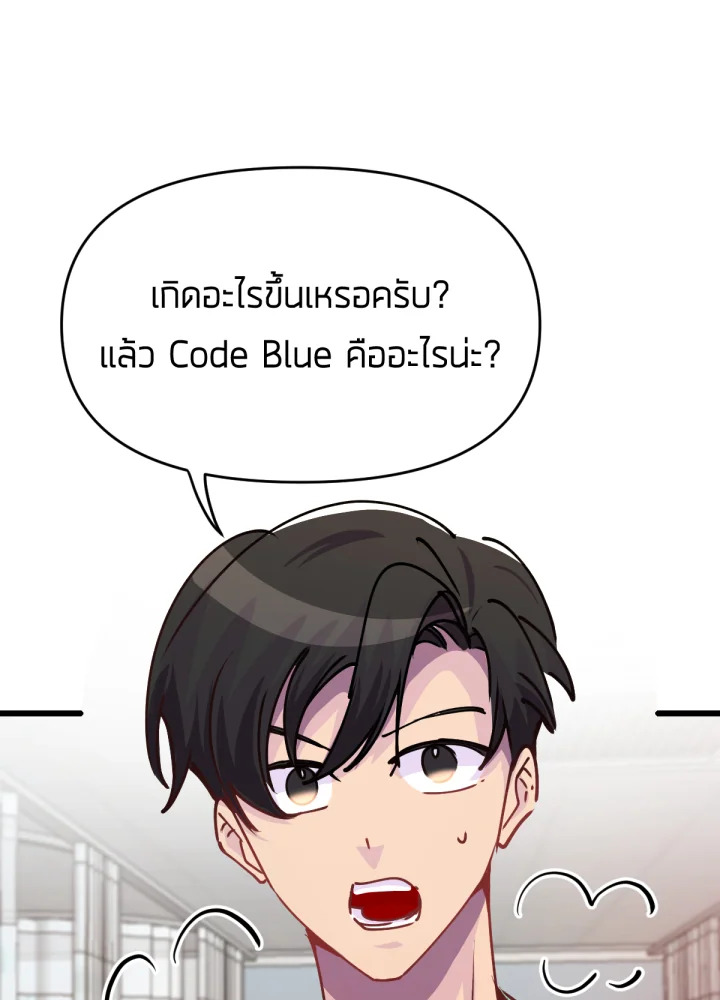 ใครในกระจก 22 039