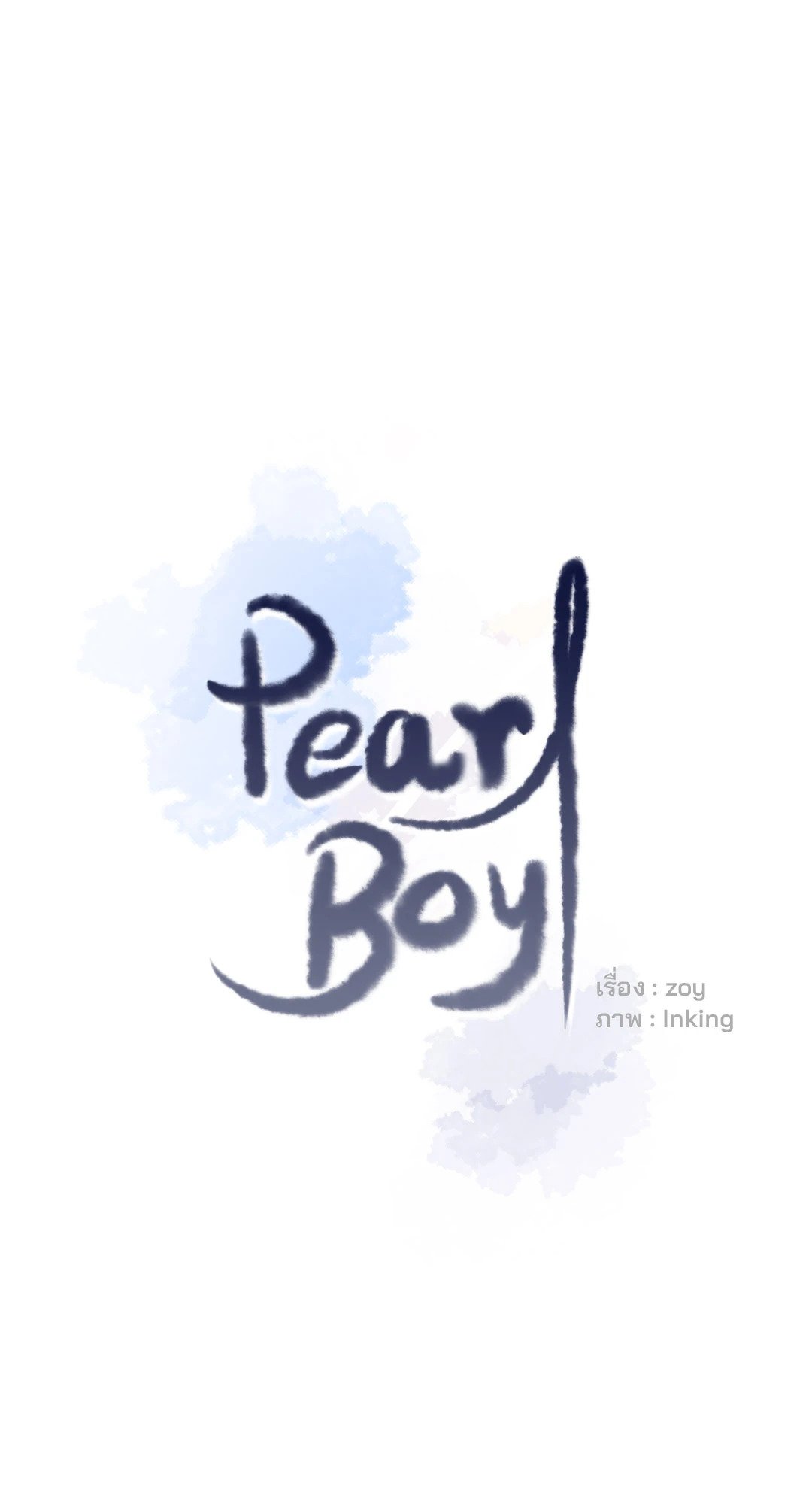 Pearl Boy 13 14