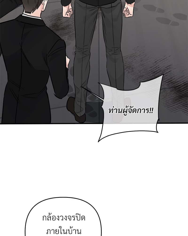 Love Without Smell เธฃเธฑเธเนเธฃเนเธเธฅเธดเนเธ 38 29