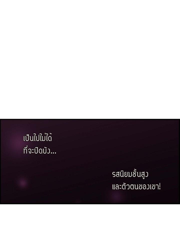 อาจไม่ใช่รัก 1 15