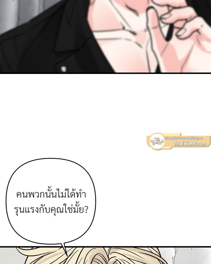 Love Without Smell เธฃเธฑเธเนเธฃเนเธเธฅเธดเนเธ 38 68