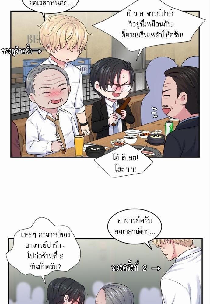 โลกใบที่สอง13 54