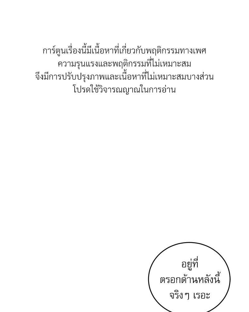 มื้ออาหารมัดใจนาย 1 (141)