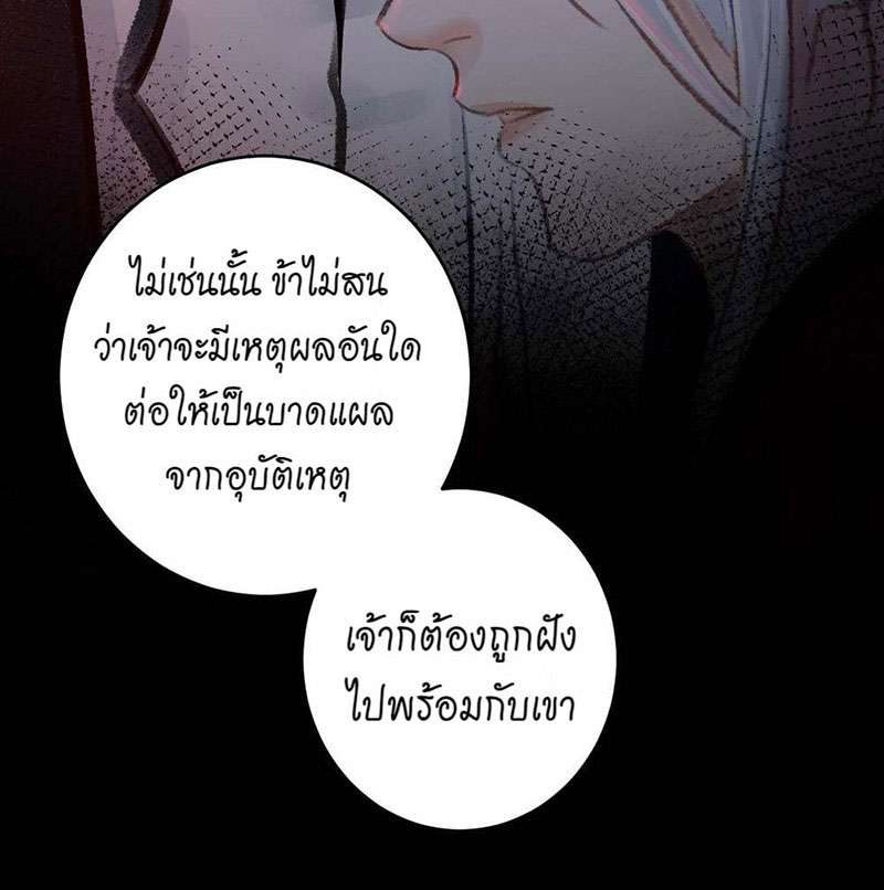 เธฃเธญเธฃเธฑเธเธเนเธฒเธกเธเธฒเธฅเน€เธงเธฅเธฒ42 44