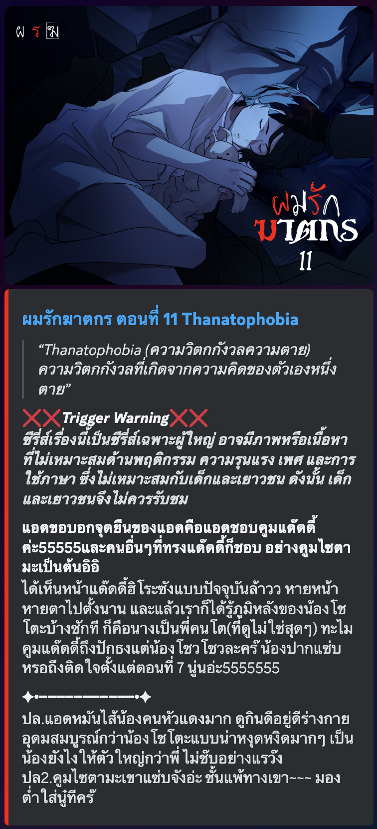 0.เธเธ+เนเธเธเธเธฑเนเธ11