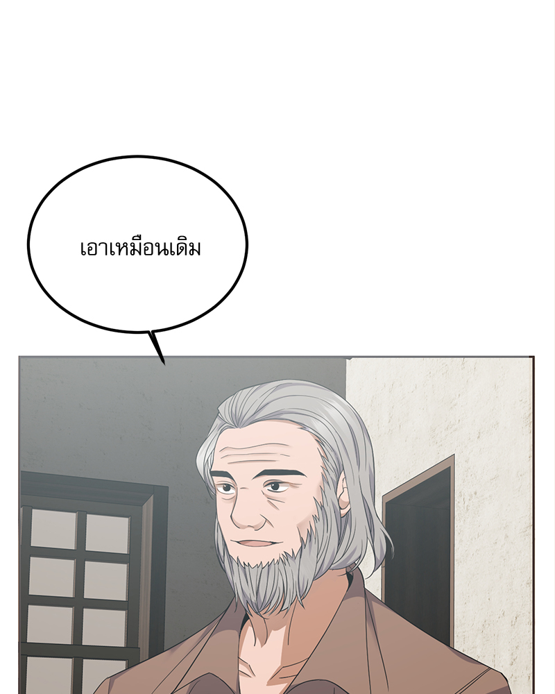 มื้ออาหารมัดใจนาย 1 (202)