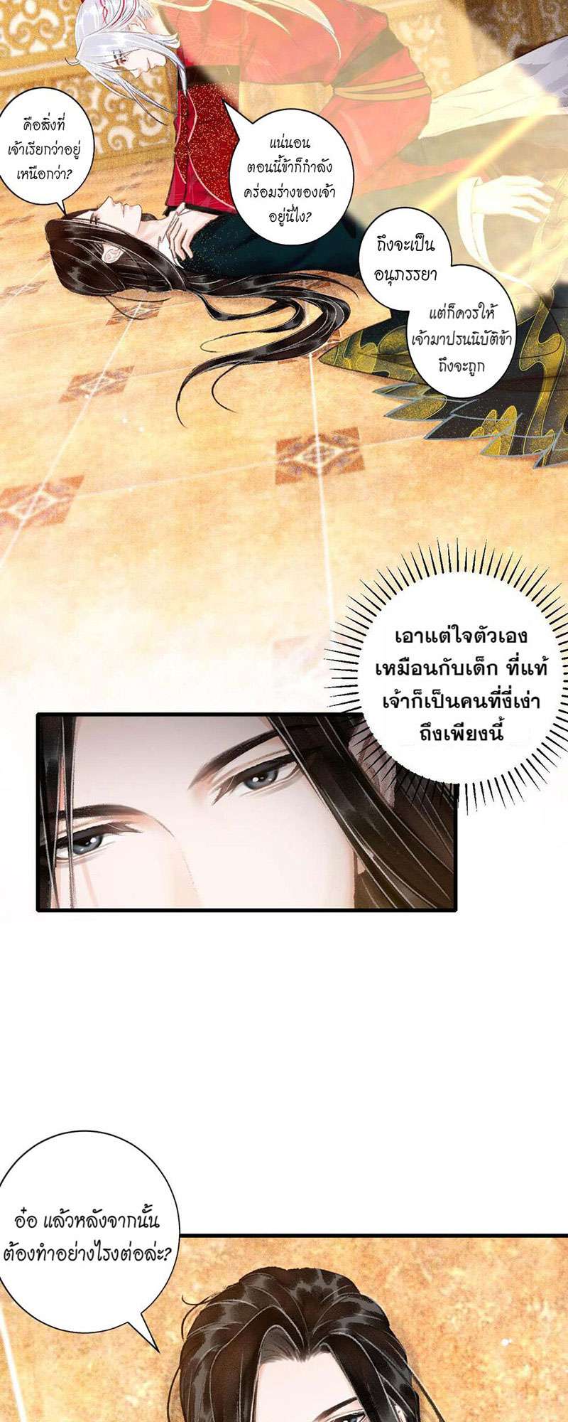 เธฃเธญเธฃเธฑเธเธเนเธฒเธกเธเธฒเธฅเน€เธงเธฅเธฒ44 30