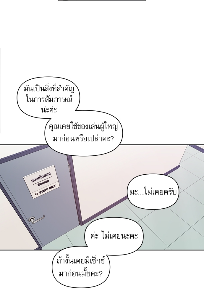 เธเธธเธ“เธฅเธนเธเธเนเธฒเธกเธฒเธ—เธณเธญเธฐเนเธฃเธเธฃเธฑเธ 1 33