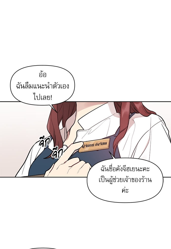 เธเธธเธ“เธฅเธนเธเธเนเธฒเธกเธฒเธ—เธณเธญเธฐเนเธฃเธเธฃเธฑเธ 1 26