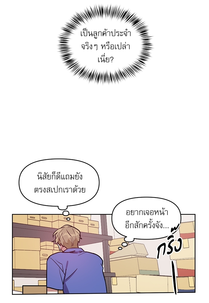 เธเธธเธ“เธฅเธนเธเธเนเธฒเธกเธฒเธ—เธณเธญเธฐเนเธฃเธเธฃเธฑเธ 3 45