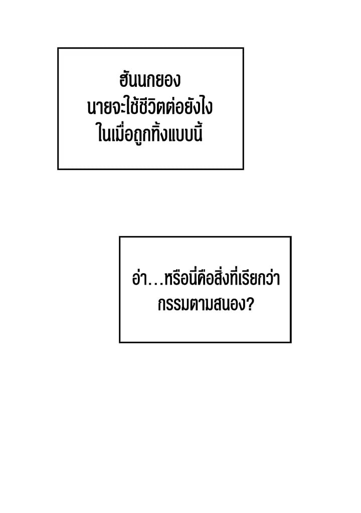 อีกครั้งกับนาย 1 064