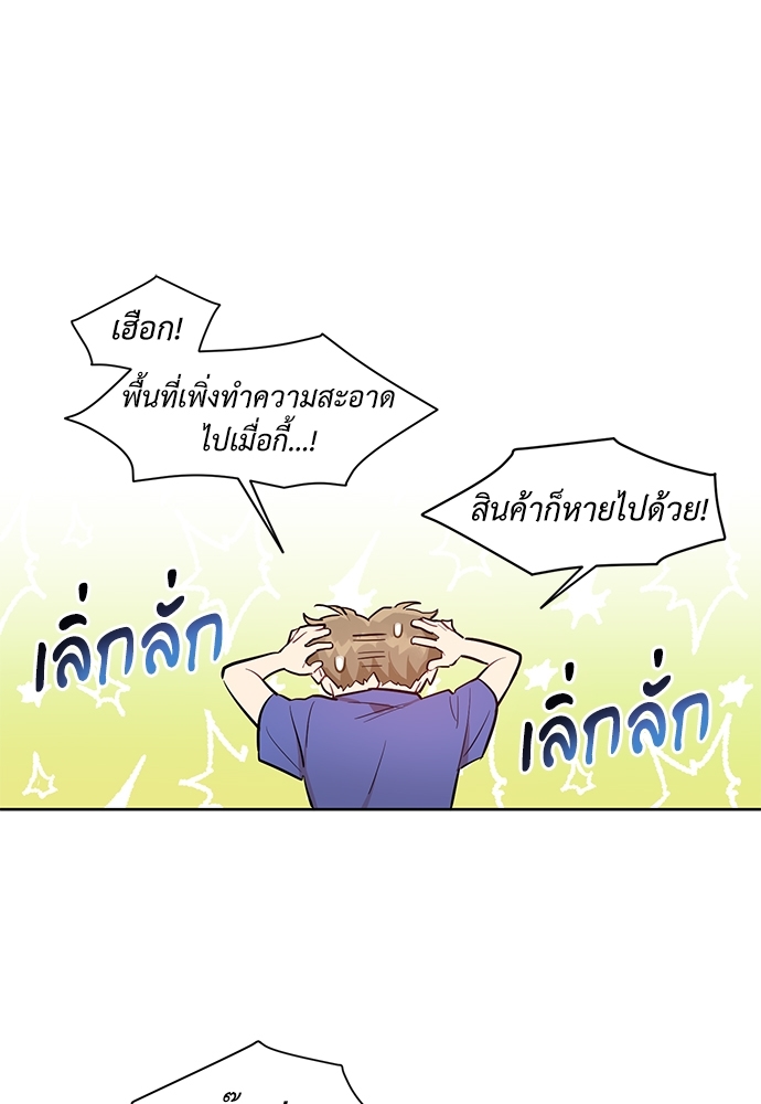 เธเธธเธ“เธฅเธนเธเธเนเธฒเธกเธฒเธ—เธณเธญเธฐเนเธฃเธเธฃเธฑเธ 5 27