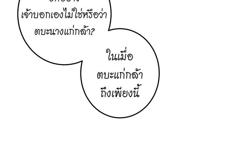 เธฃเธญเธฃเธฑเธเธเนเธฒเธกเธเธฒเธฅเน€เธงเธฅเธฒ60 21