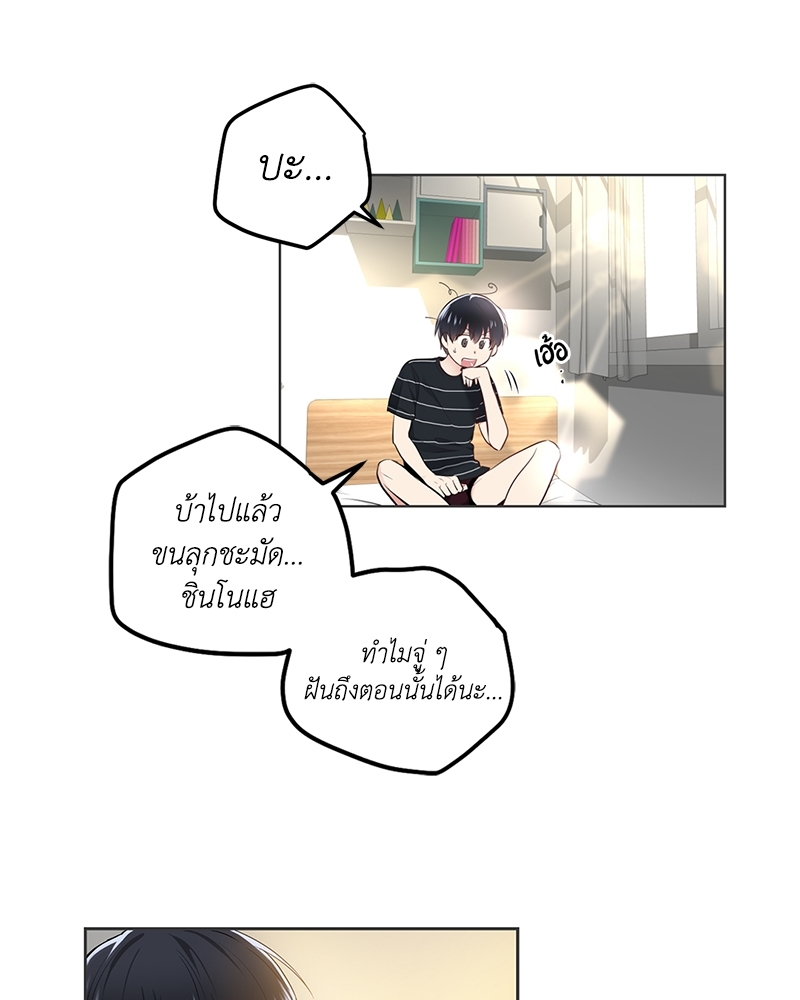 แอปพลิเคชัน♥สื่อรัก 2 (21)