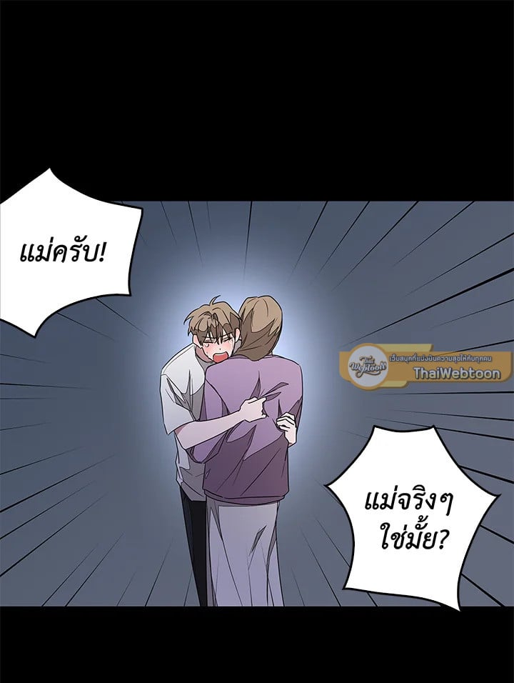 อีกครั้งกับนาย 1 081