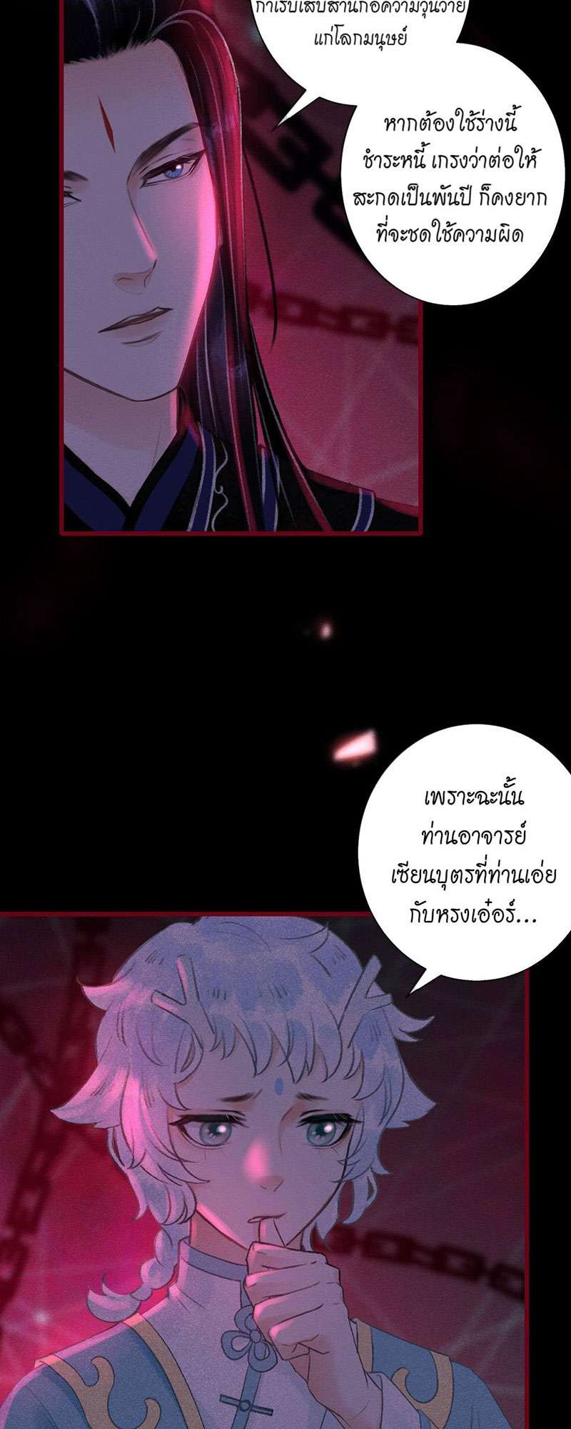 เธฃเธญเธฃเธฑเธเธเนเธฒเธกเธเธฒเธฅเน€เธงเธฅเธฒ49 32